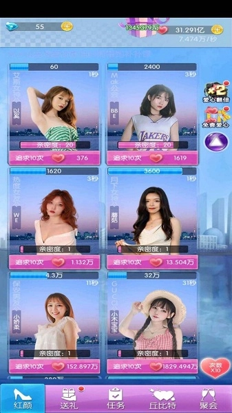 氧气女友游戏手机版截图4