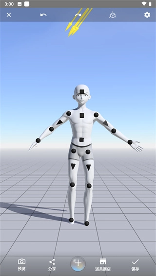 魔法人形师免费版图1