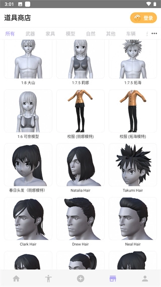 魔法人形师免费版图2