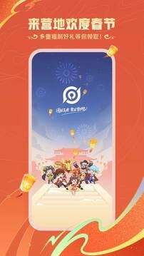 王者营地最新版图1