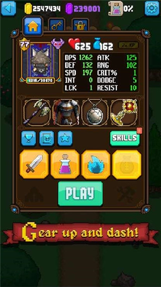 探索冲刺2中文版图2