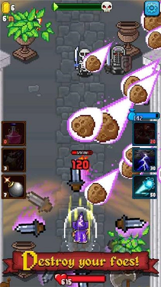 探索冲刺2中文版图1