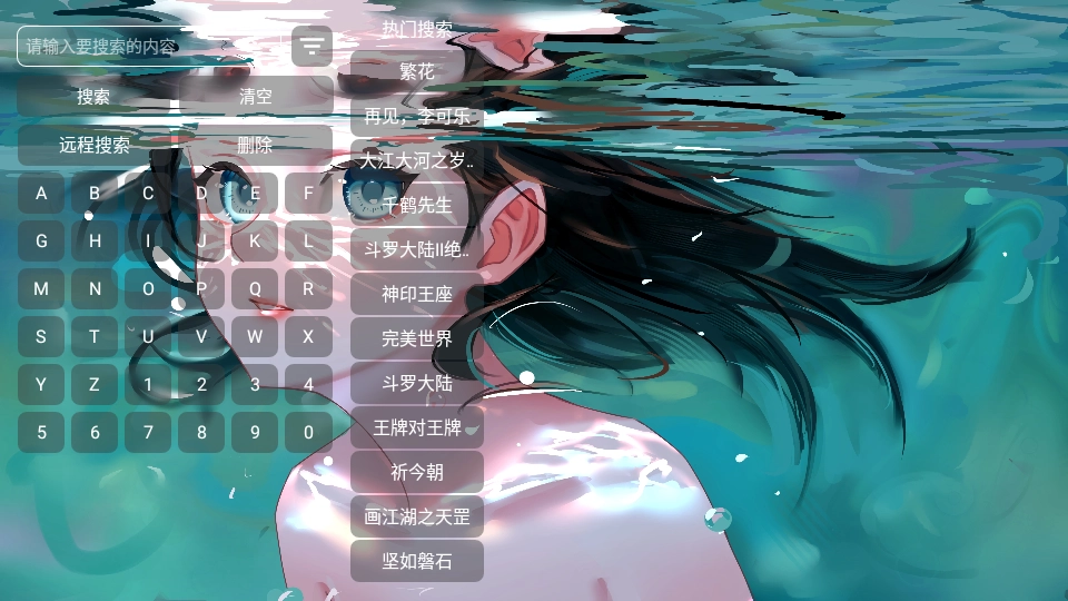 哇咔咔影視截圖1