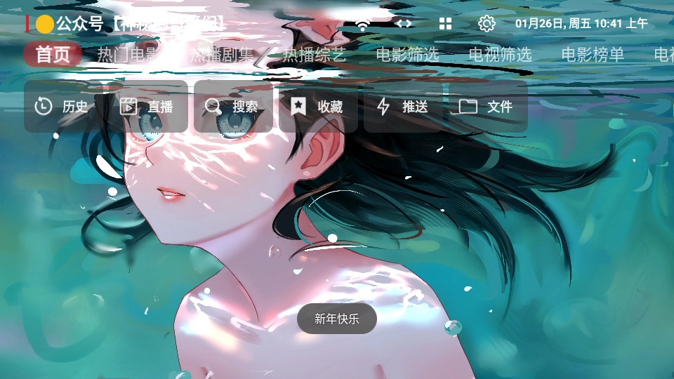 哇咔咔影視截圖0