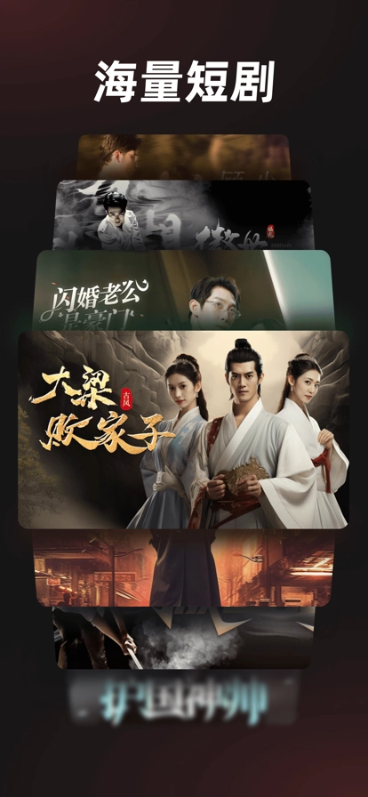 河马剧场最新版截图2