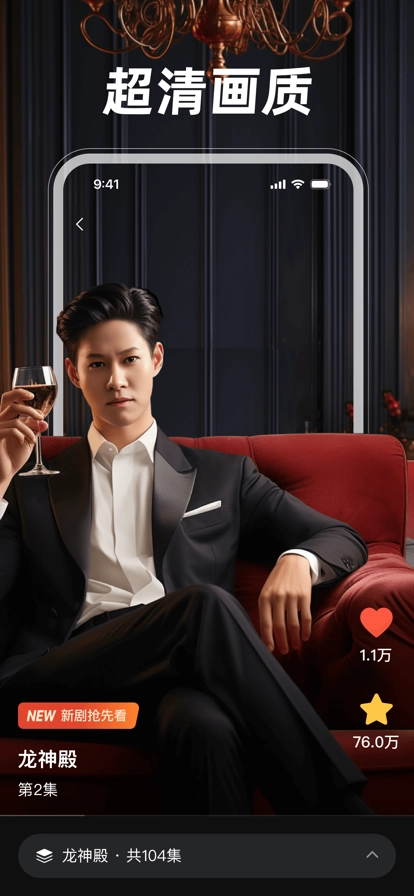 河马剧场免费正版截图3