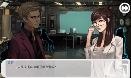 口袋侦探汉化版图1