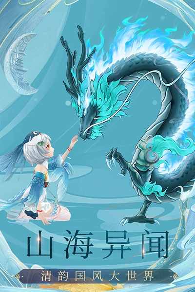 九州八荒录最新版截图4