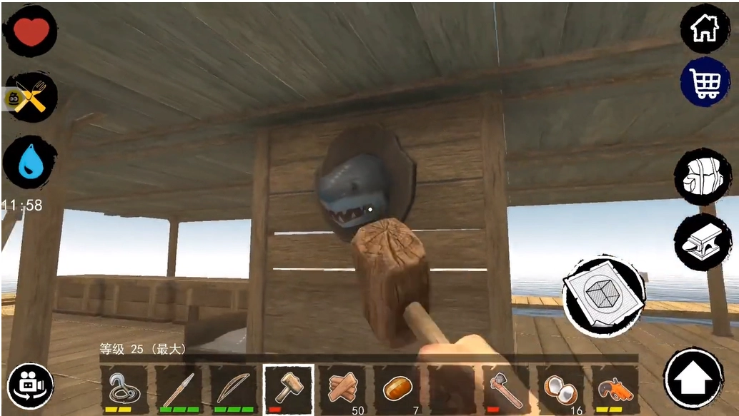 孤舟求生中文版图4