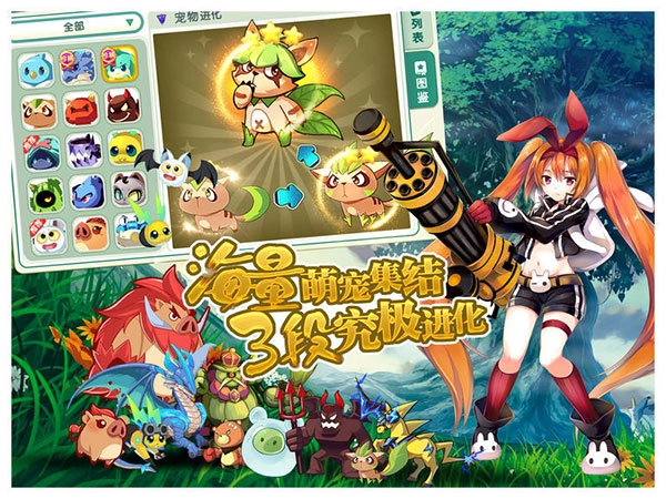 如果的世界正版图6