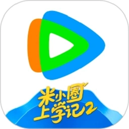 腾讯视频最新版