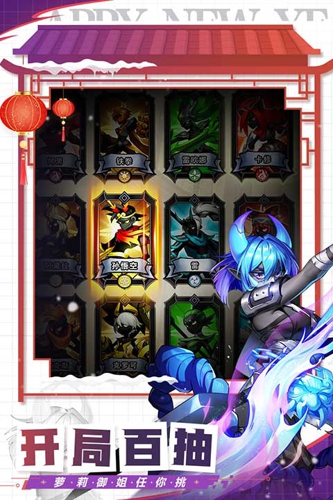 火柴人觉醒正版截图2