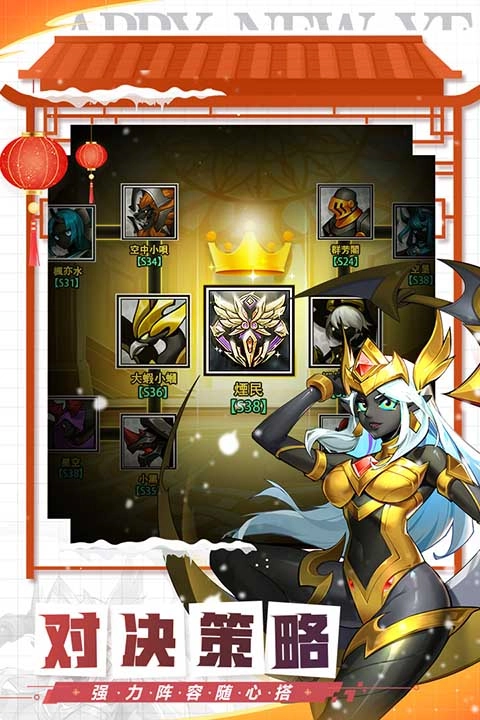 火柴人觉醒正版截图3