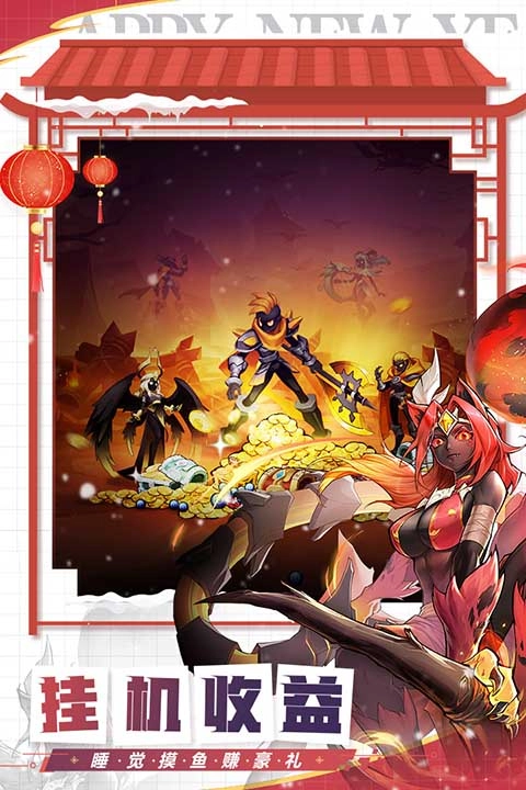 火柴人觉醒正版截图5