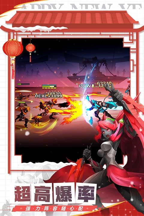 火柴人觉醒正版截图4