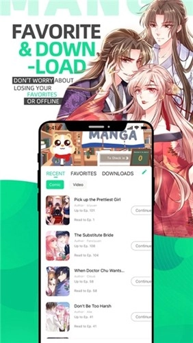 漫咖漫画免费版截图3