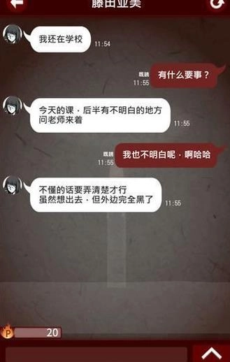 十三怪谈汉化版图3