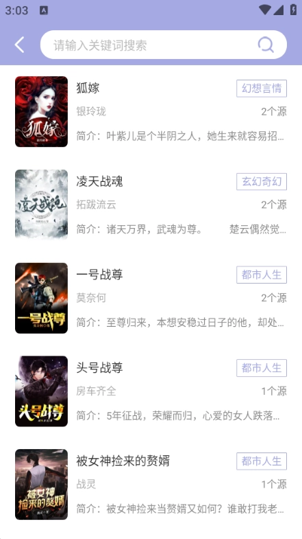 野牛阅读最新版截图3