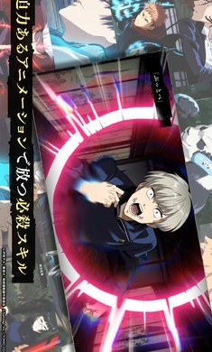 咒术回战汉化版图4