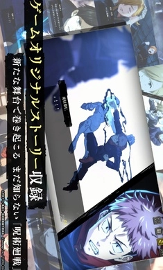 咒术回战汉化版图5