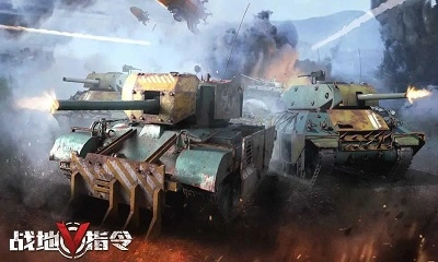 战地指令正版图1