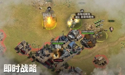 战地指令正版图2