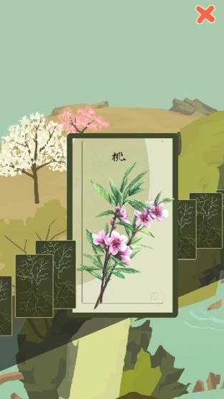 老农种树手机版图1