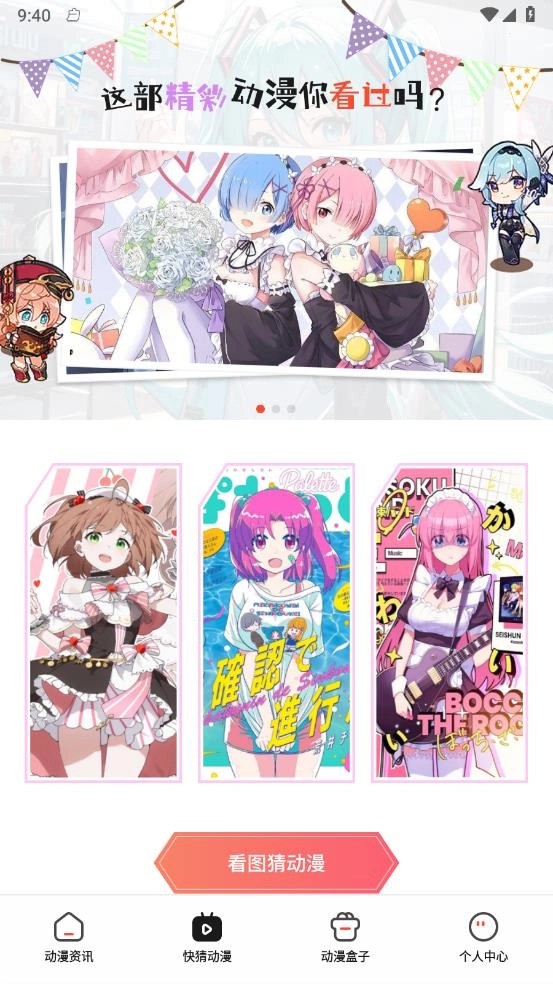 喵嗷漫画最新版-图4