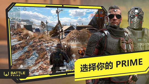 至高之战国际服最新版图3