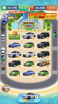 亿万人生正版图2