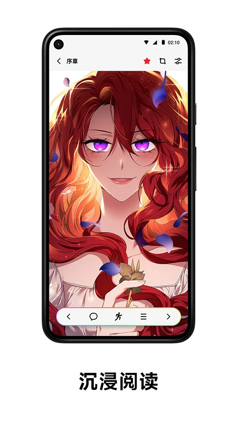 PODO漫画最新版截图1