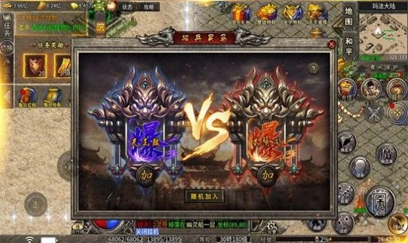 屠龙圣域天子沉默图1