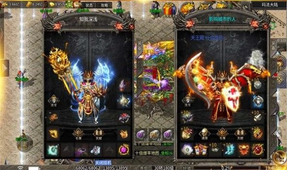 屠龙圣域天子沉默图4