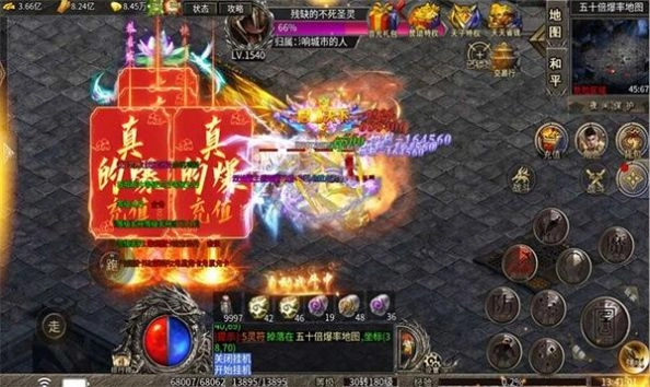 屠龙圣域天子沉默图2