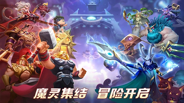 怪咖英雄手机版图3