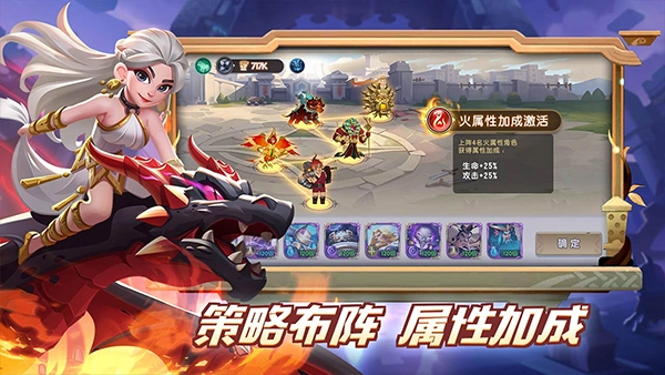 怪咖英雄手机版图2