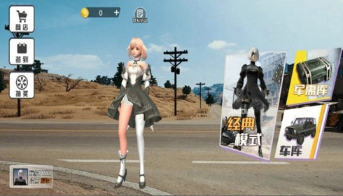 吃鸡挑战达人图2