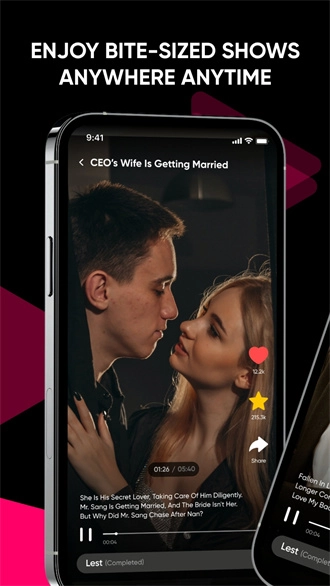 LoveShots最新版截图3