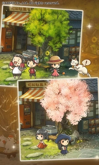 昭和雜貨店物語3漢化版圖5