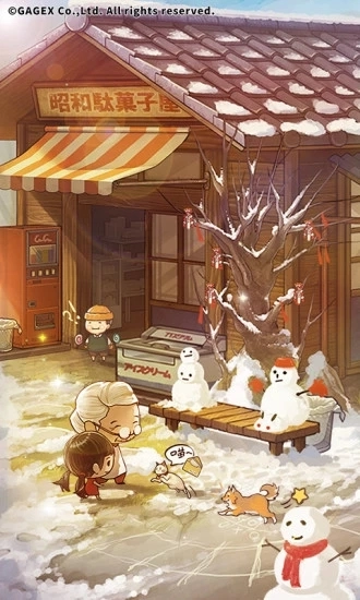 昭和雜貨店物語3漢化版圖4