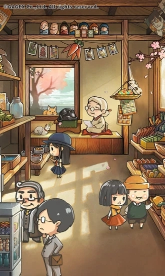 昭和雜貨店物語3漢化版圖2