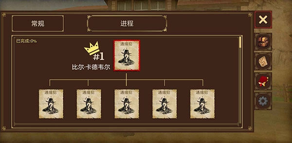 火槍與馬刺2手機(jī)版截圖3