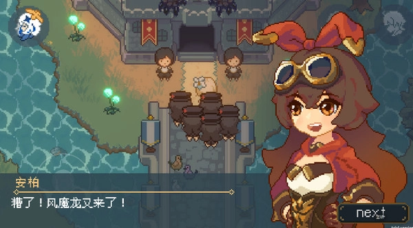 像素原神手机版(6)