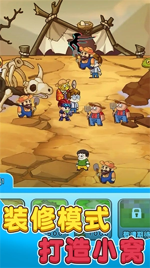 别惹农夫正版图5