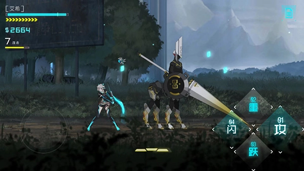 ICEY艾希免费版图1