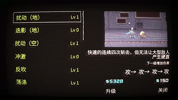 ICEY艾希免费版图4