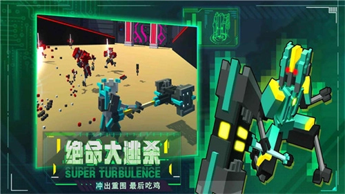 机器人大乱斗手机版图5