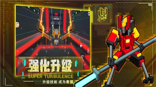 机器人大乱斗手机版图1