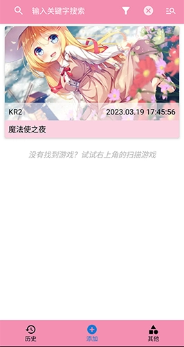 tyranor模拟器手机版图5