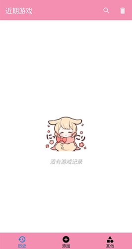 tyranor模拟器手机版图2